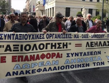 Συνταξιούχοι: «Δεν πρόκειται να δεχθούμε νέο σφαγιασμό στις συντάξεις»